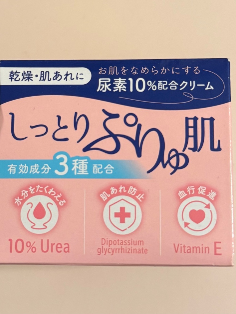 Japanese Skincare Omi Brotherhood Urea Cream 10%, 100g, Lotion, NWT